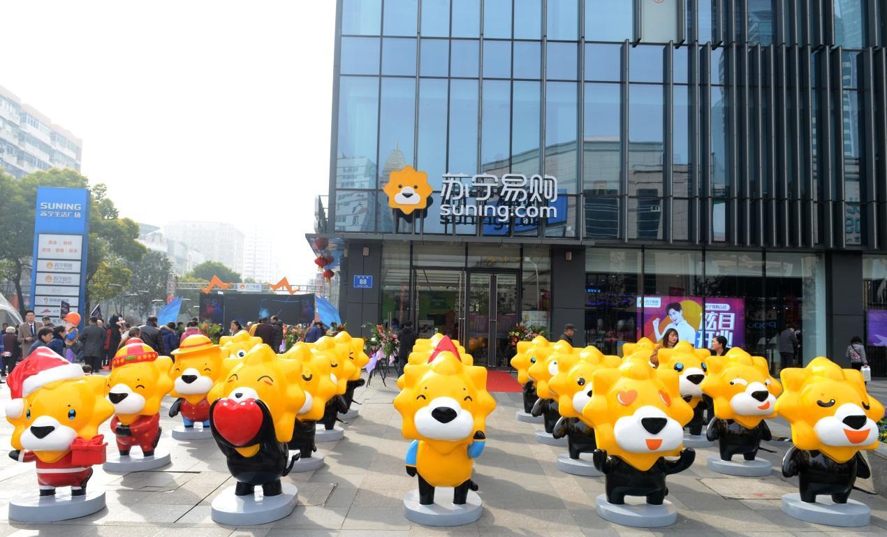 苏宁线下门店查询的优势