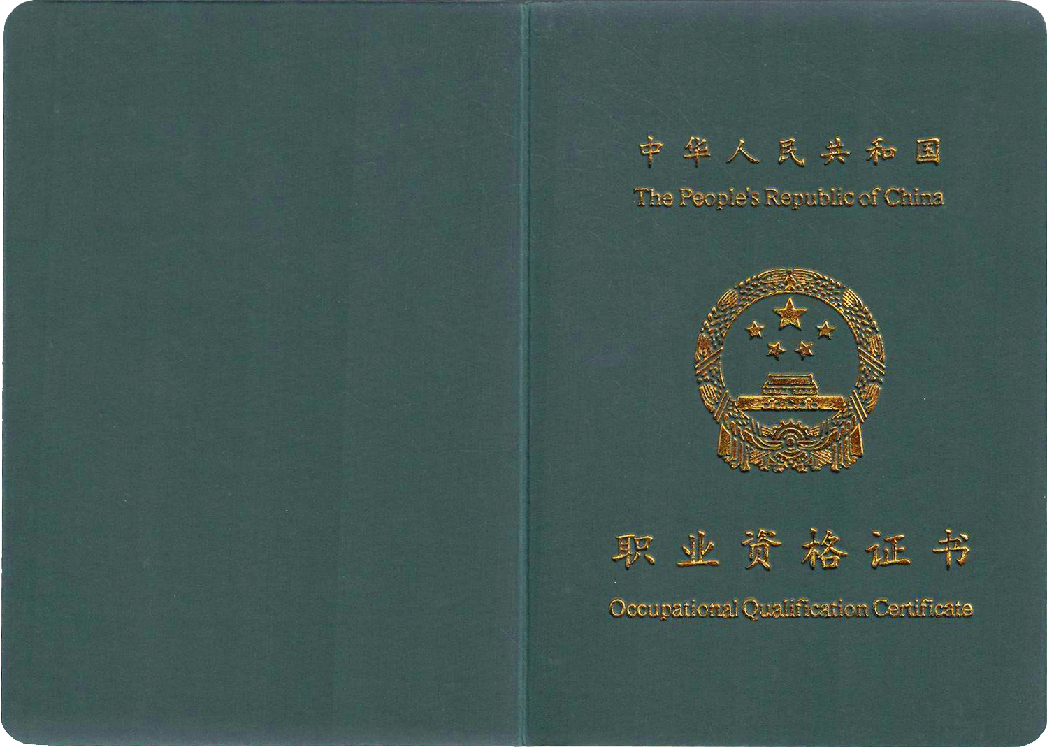 培训内容