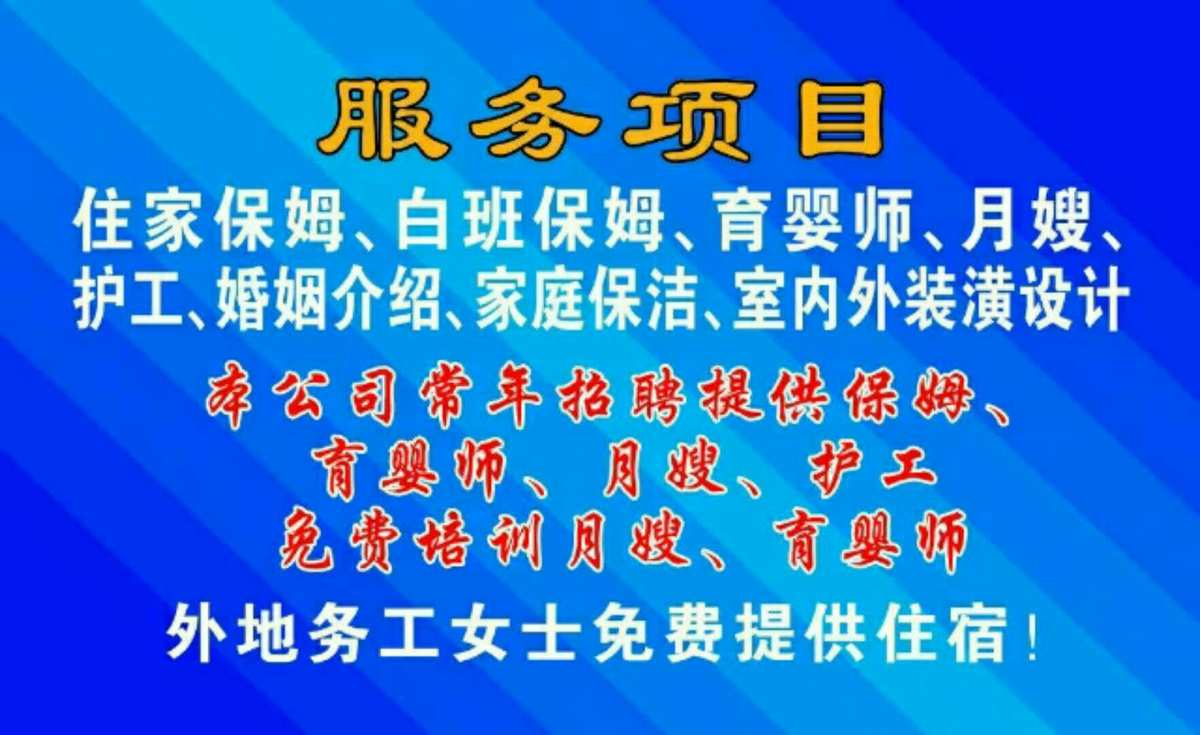 成为新手月嫂的好处