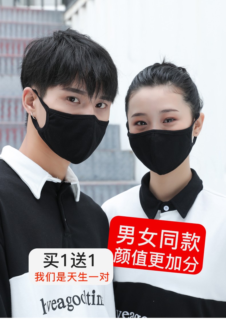 不同材质的成人口罩