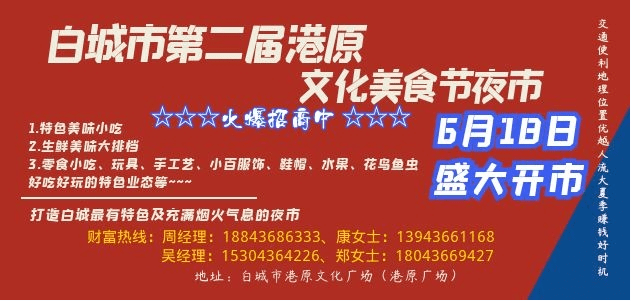 周末休息的重要性