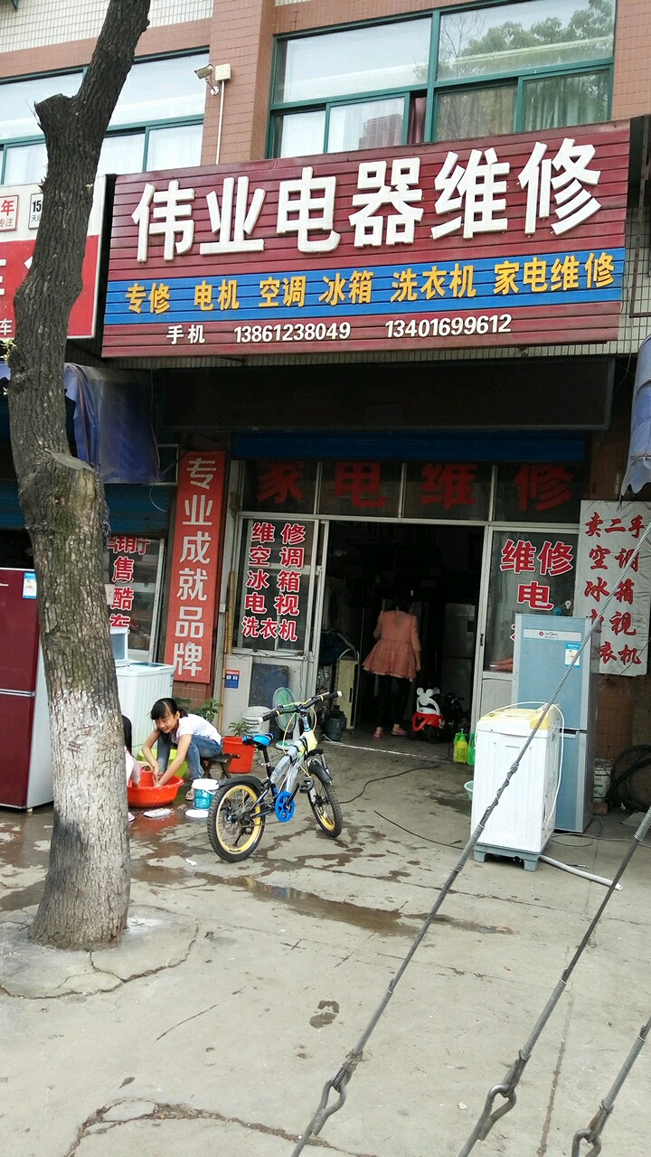 选择家电维修上门维修电话服务的原因