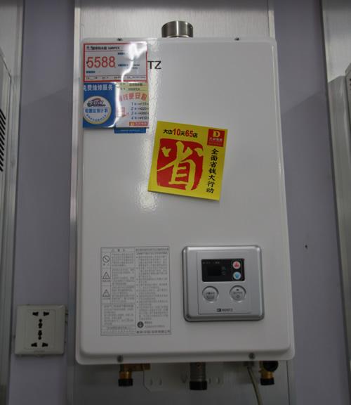 能率燃气热水器上门维修电话