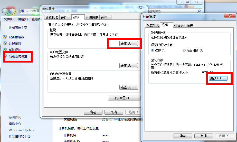 方法一：直接拨打售后电话