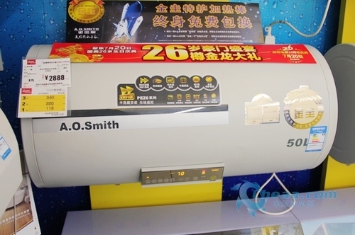 如何选购合适的ao史密斯电热水器