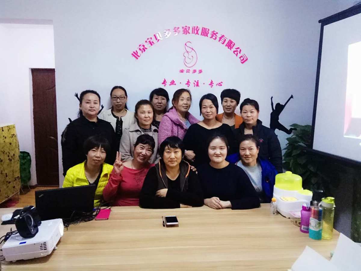 家政服务公司电话的重要性