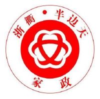 衢州家政公司的优势