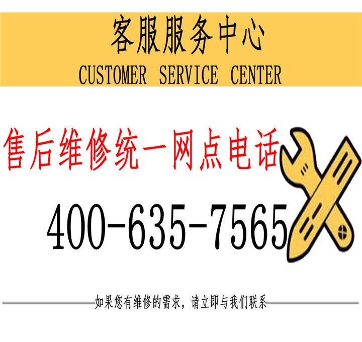 专业维修团队，全面覆盖各类故障