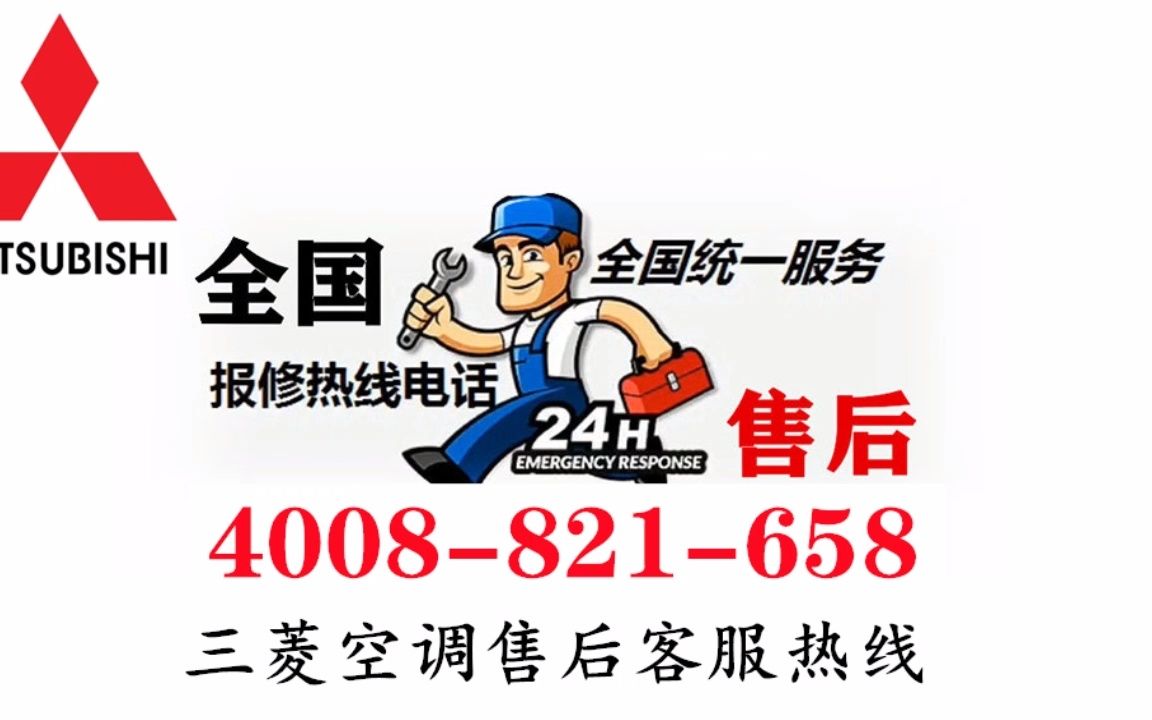 专业维修团队