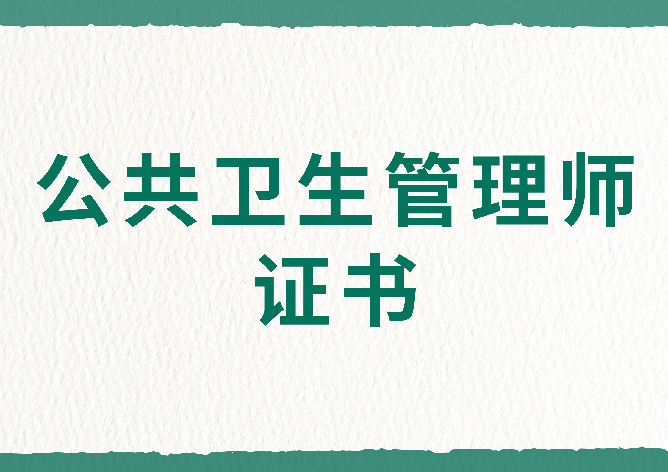 1. 育婴师培训费用