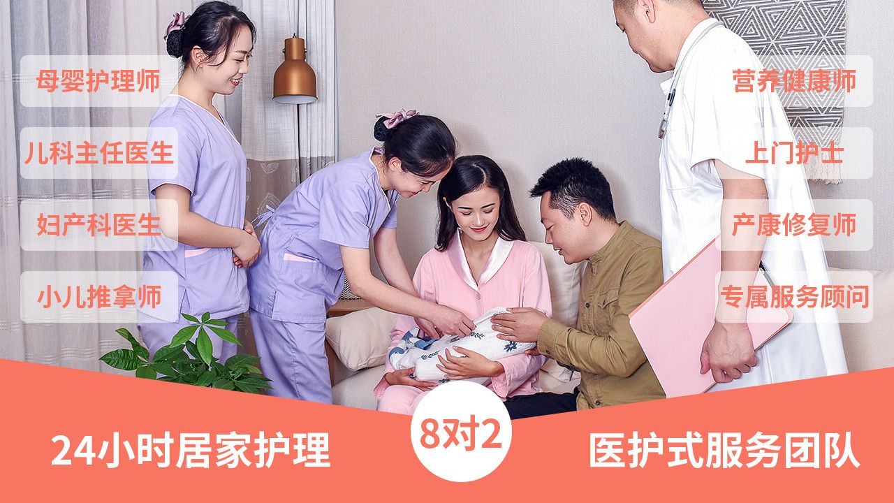 重庆正规月嫂公司-为家庭带来无限便利