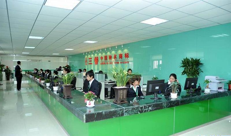 三替家政服务公司的招聘要求