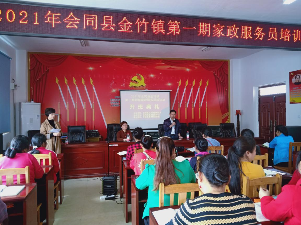 3. 课程安排与介绍