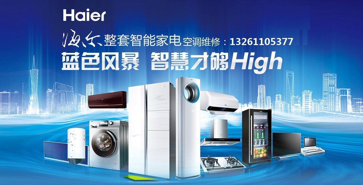 联系我们