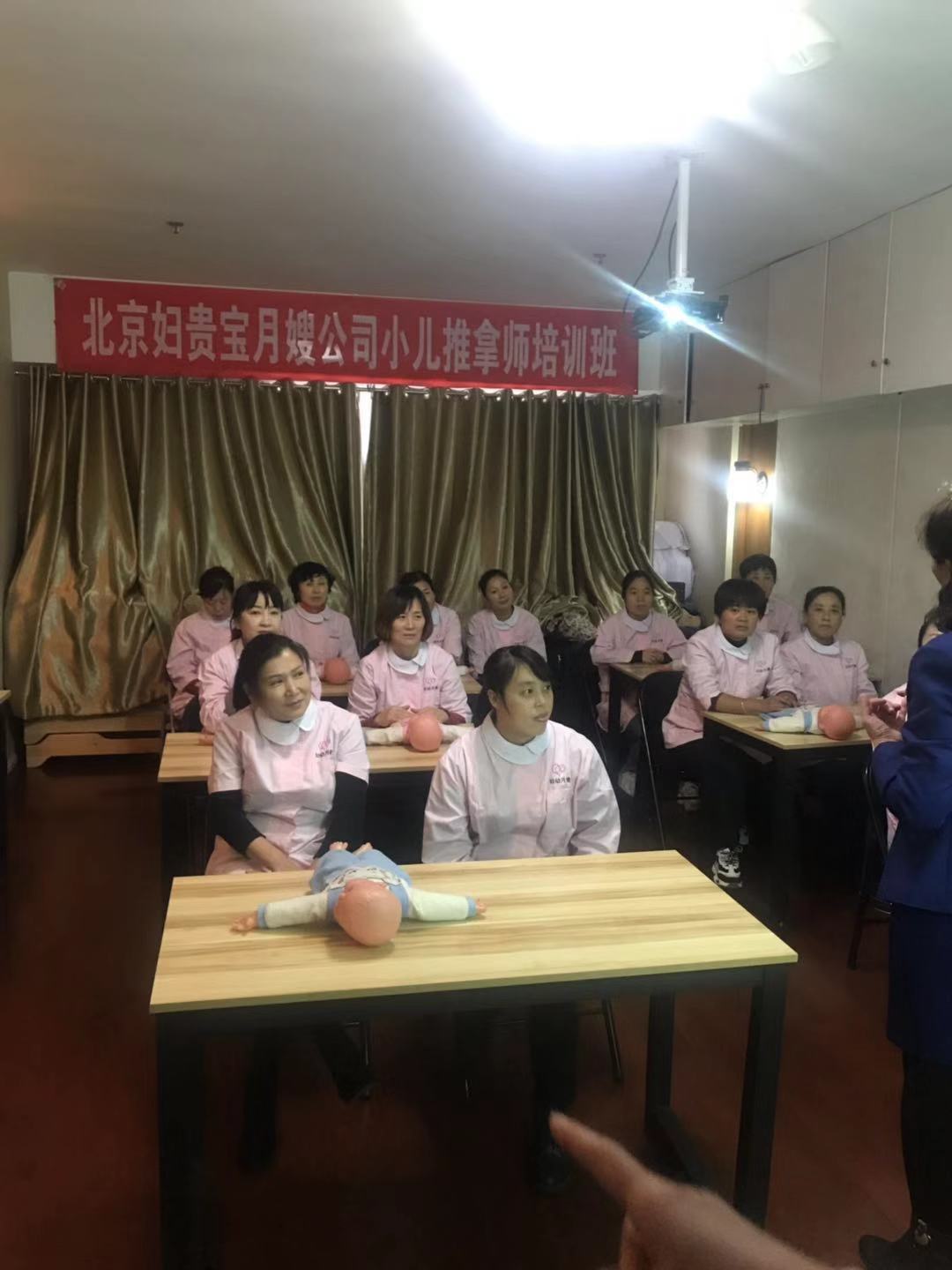 为什么选择北京月嫂培训机构