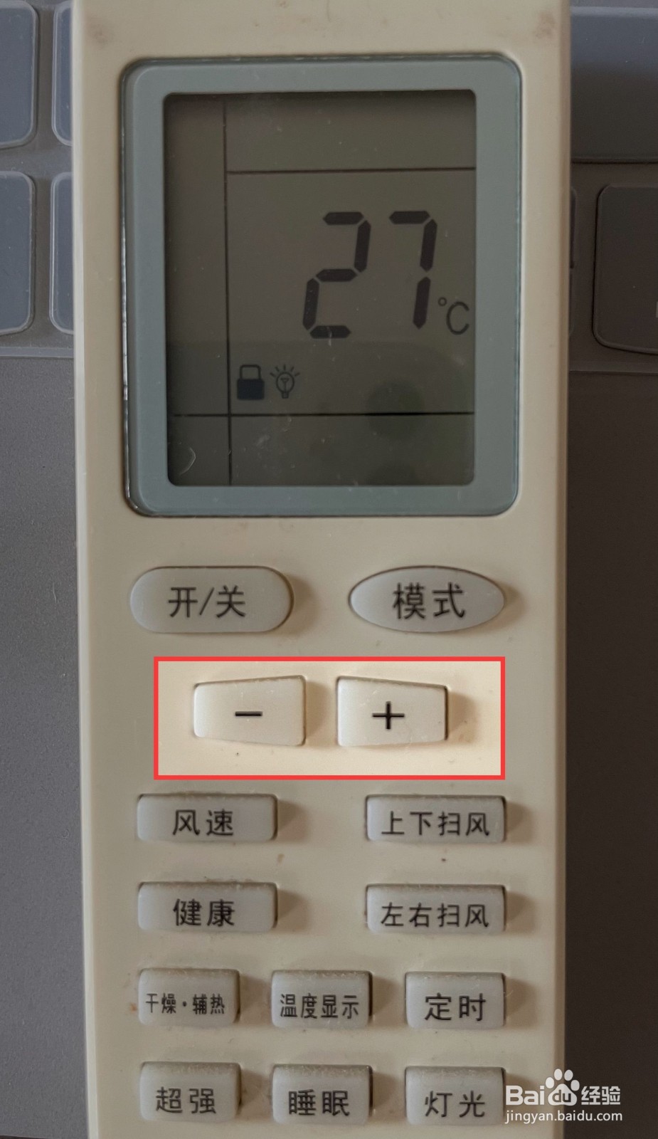 2. 重启空调
