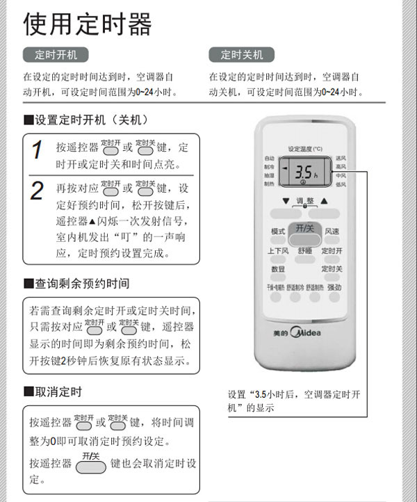 小贴士