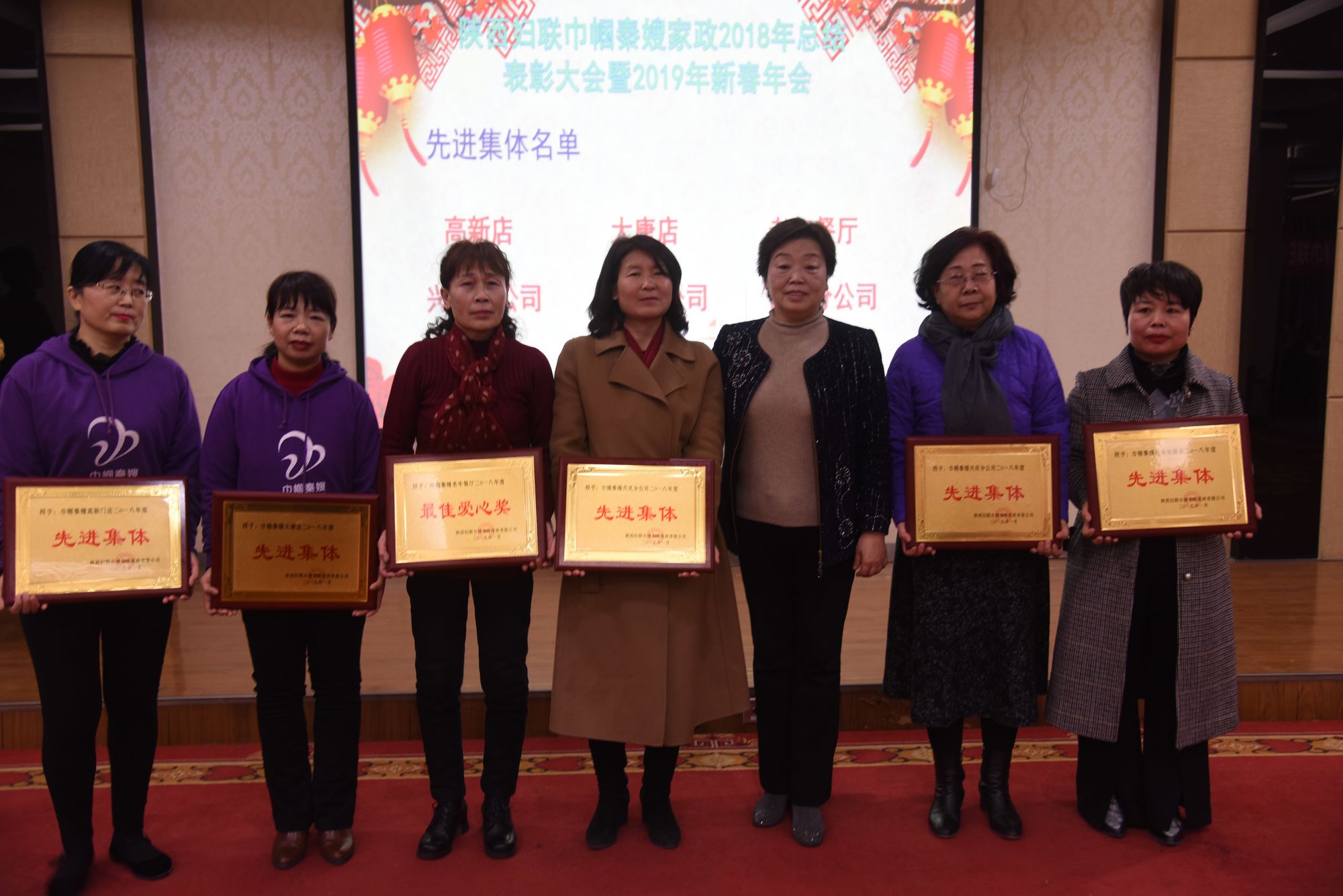 贴心的家庭保障