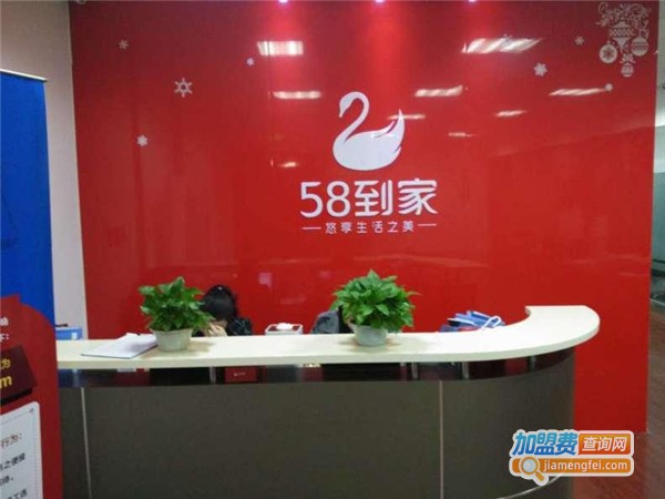 为什么选择58家政？