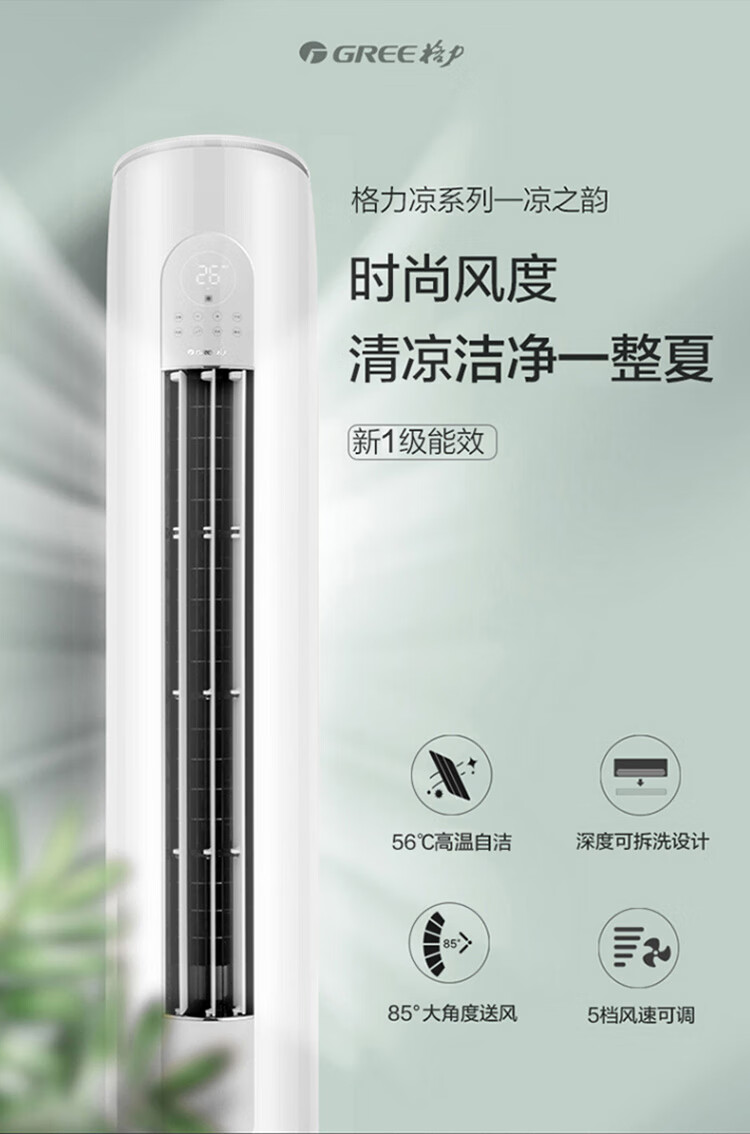 准备工具