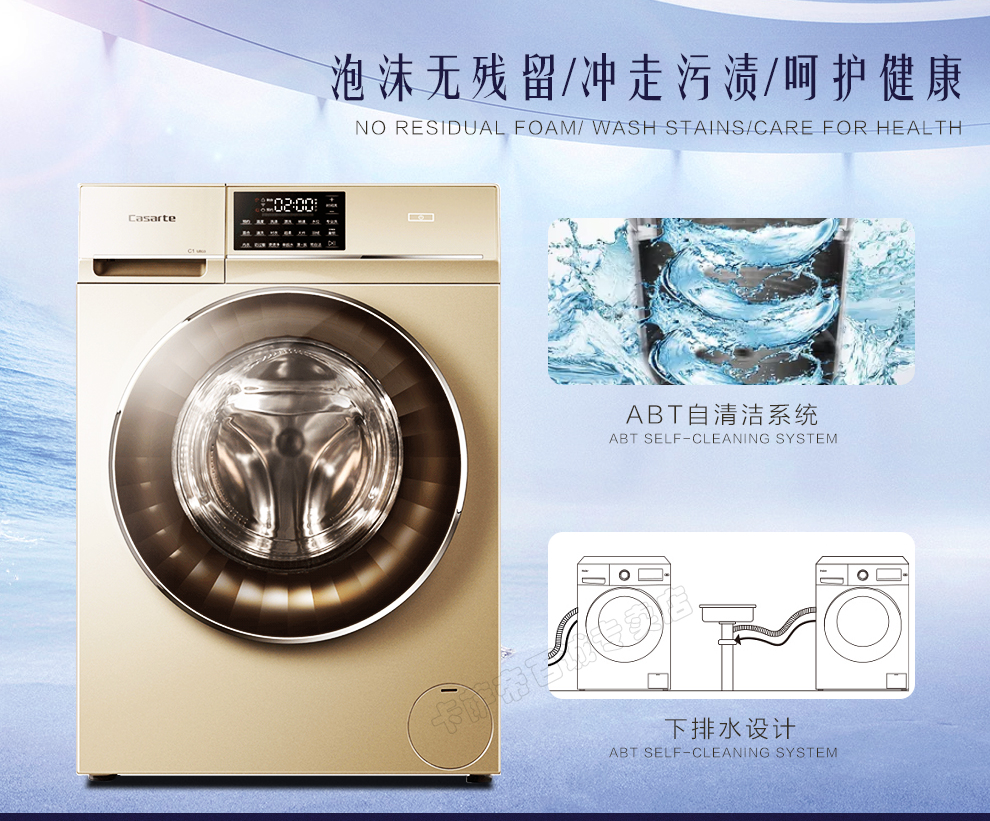 洗衣机无法正常启动