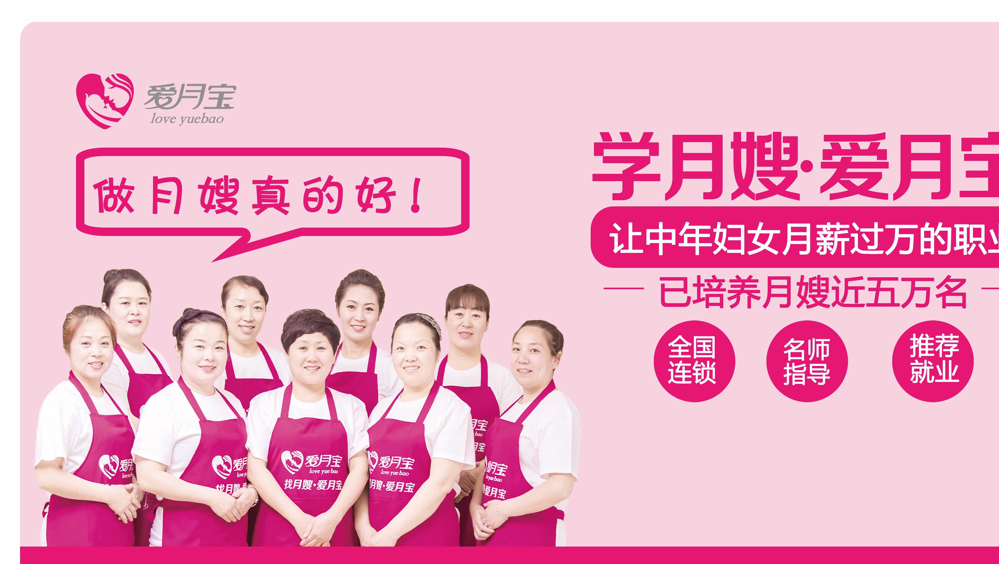 全面的育婴服务