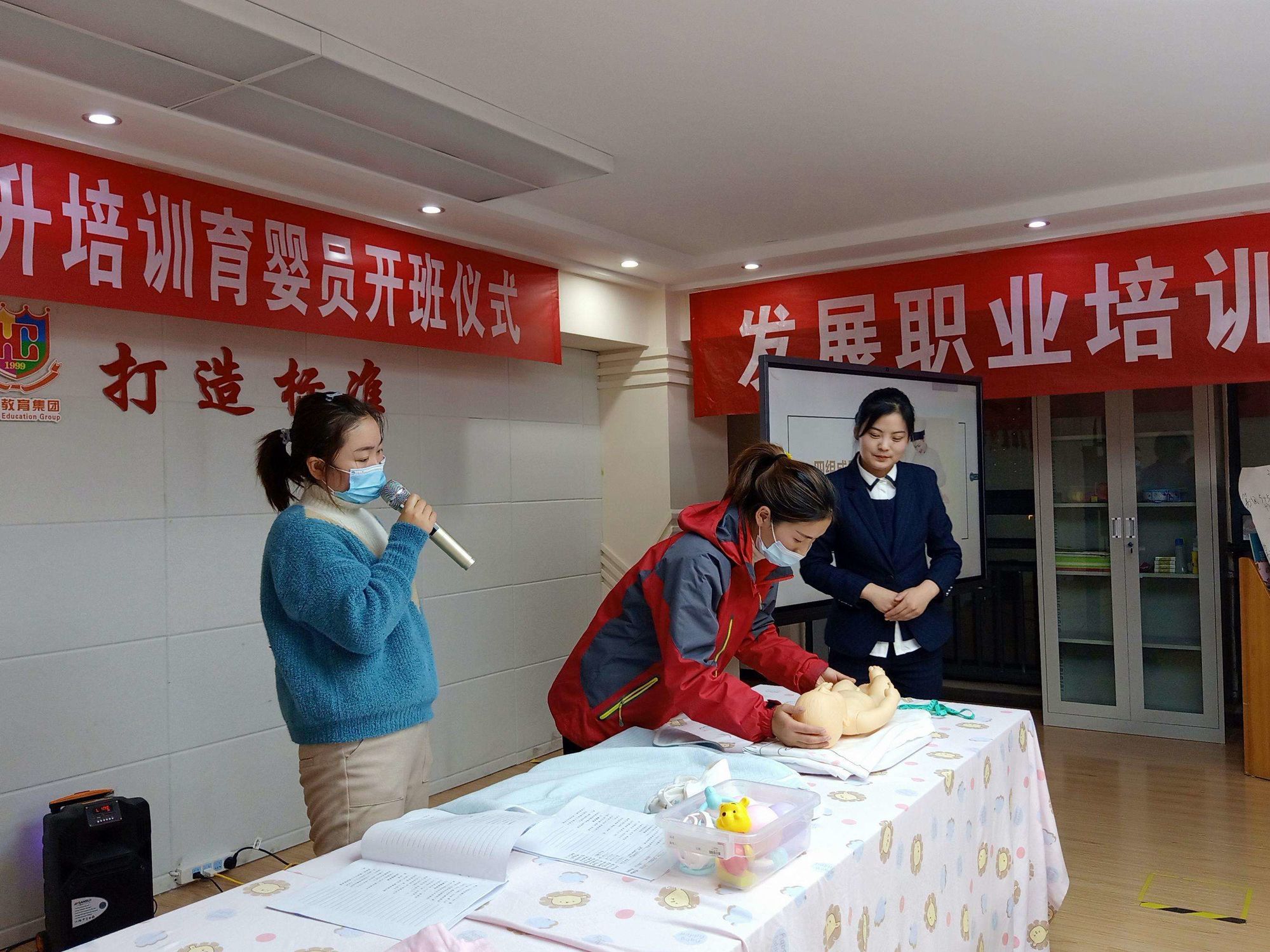 育婴师培训教程