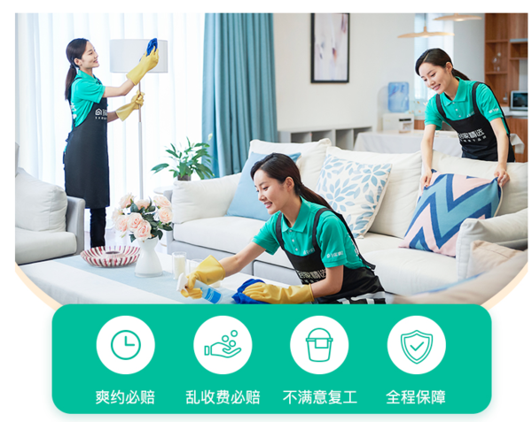 优质的家政服务项目