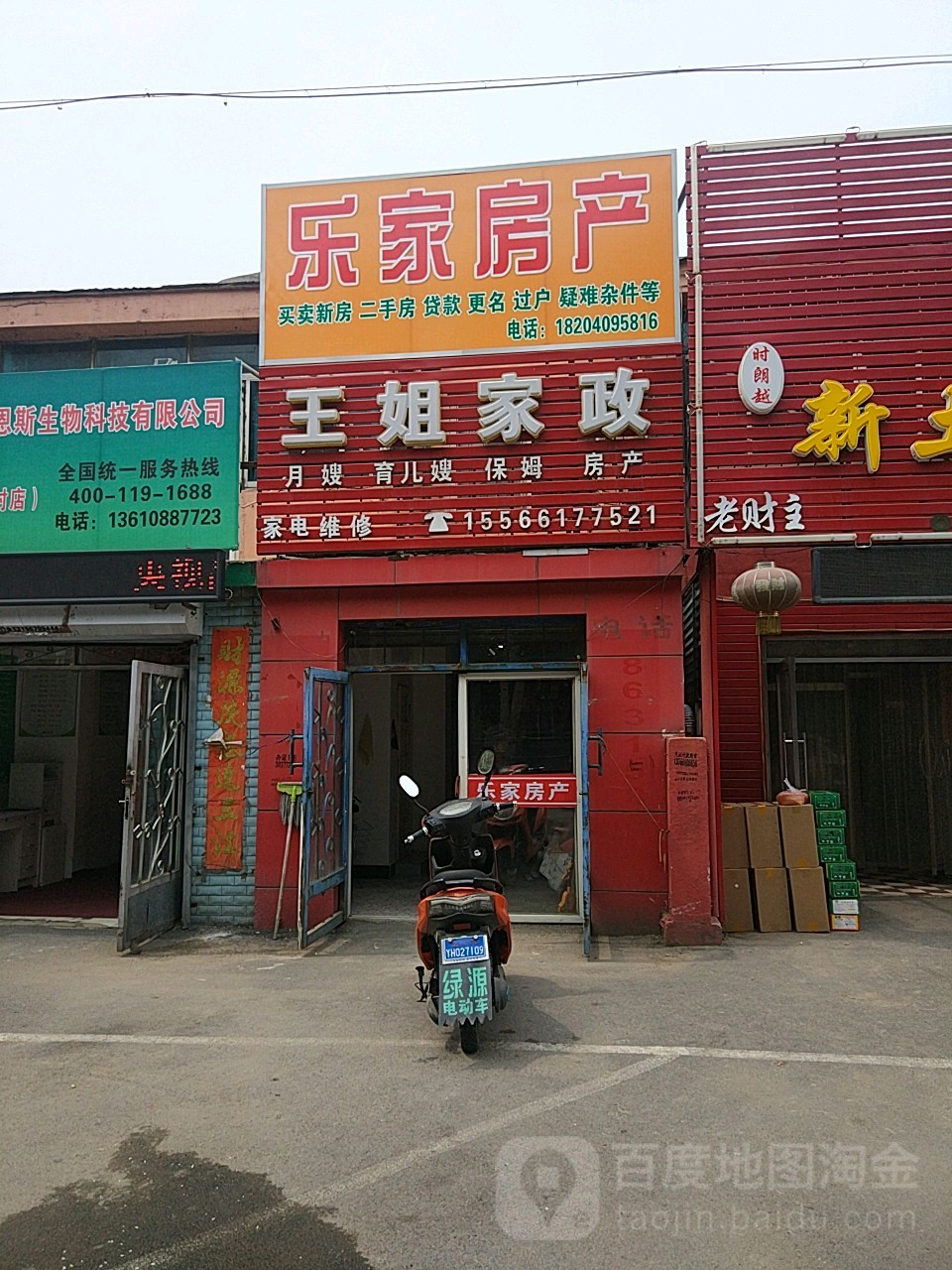 如何在烟台保姆服务平台找到合适的保姆