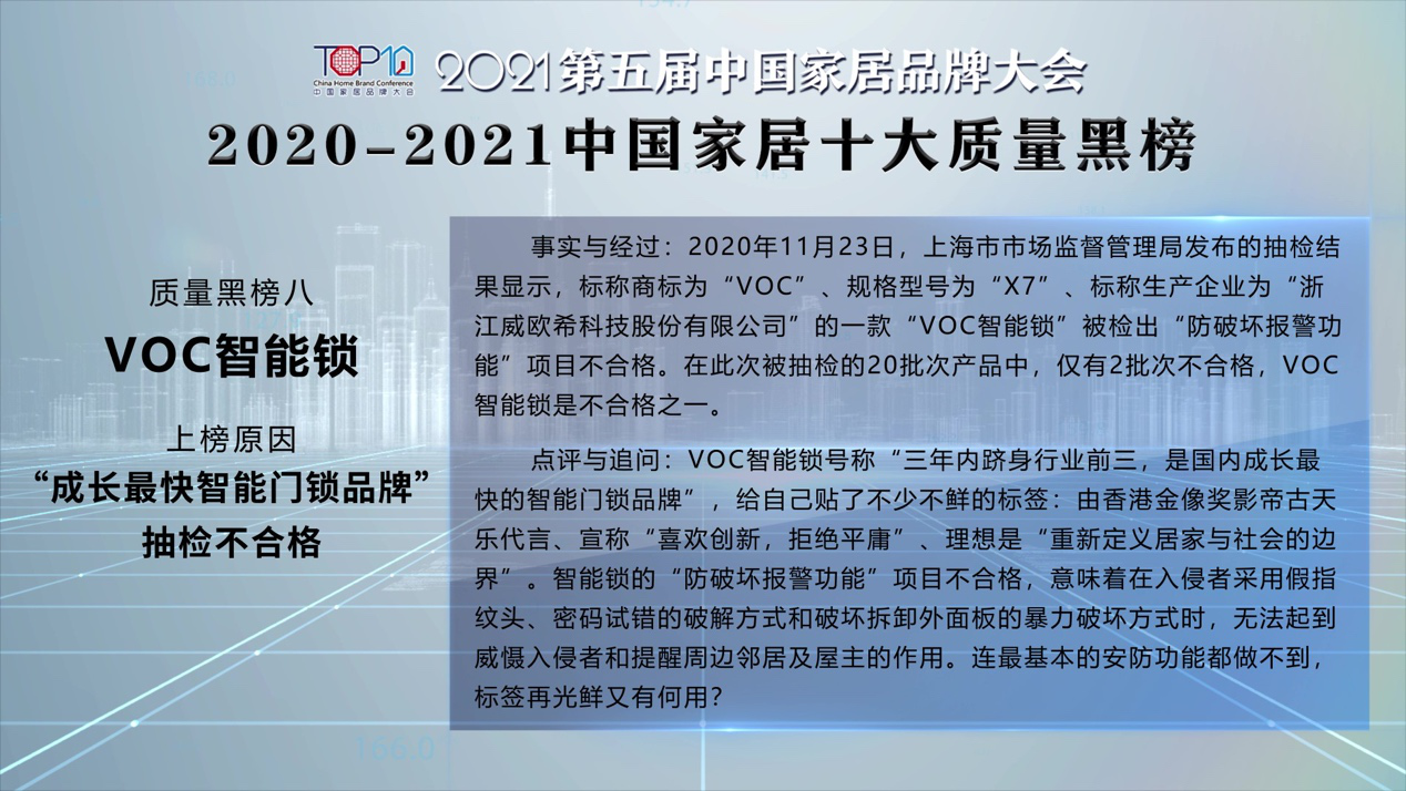 1. 智能家居中控系统