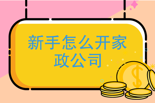 注册要求