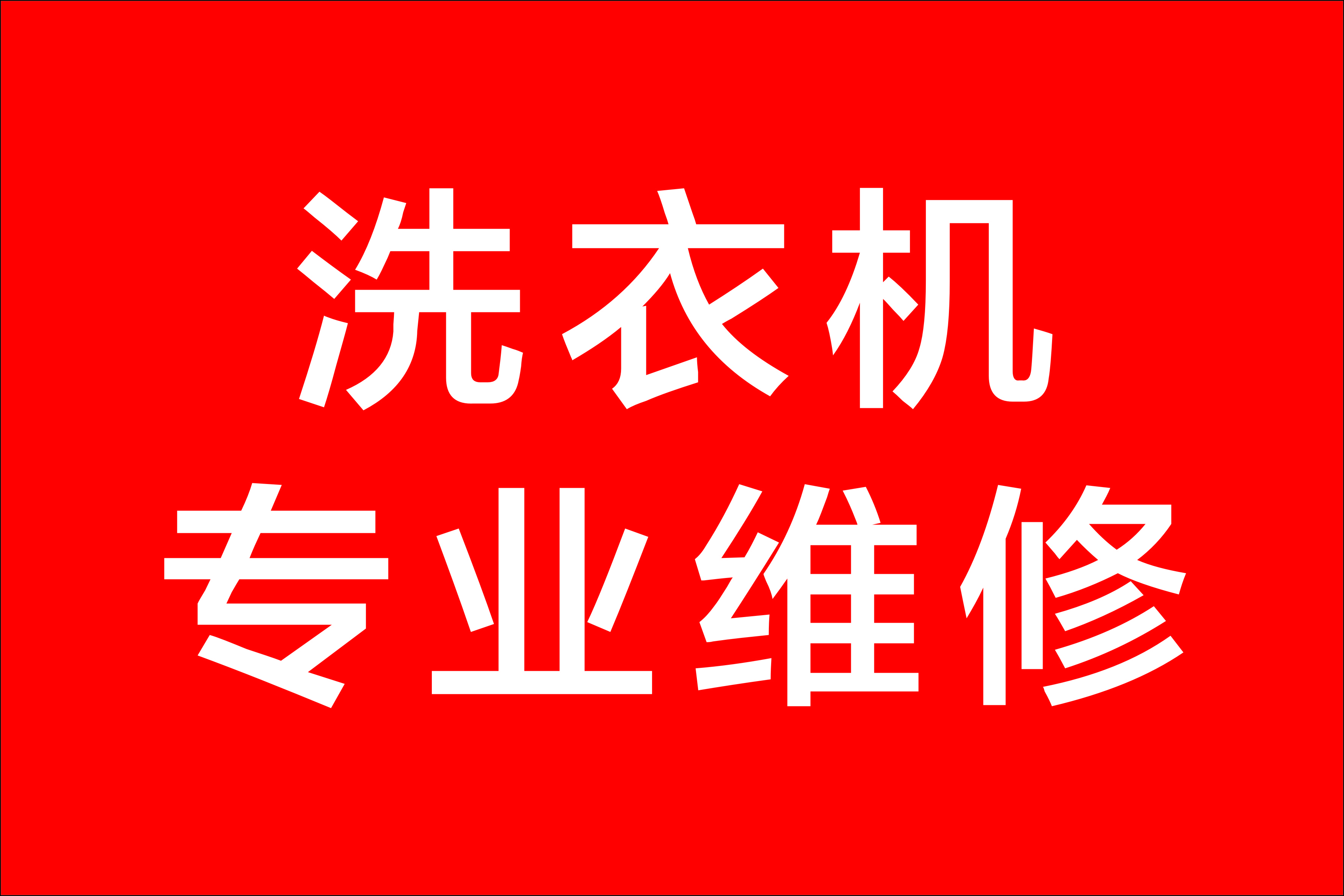 选择荣事达洗衣机的优势