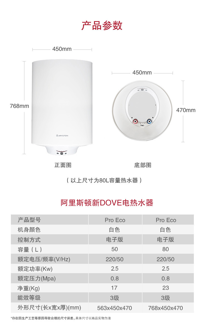 阿里斯顿官网产品中心品质卓越
