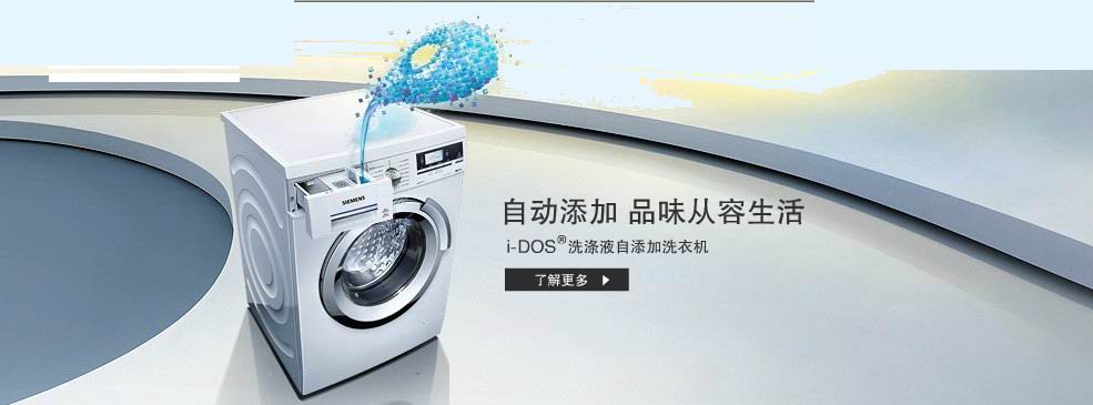 海尔维修服务电话查询