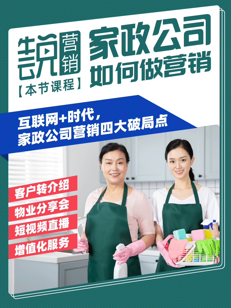 3. 服务承诺