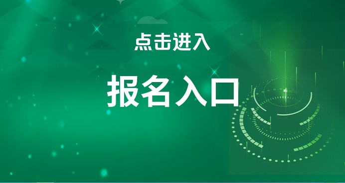 企业宣传