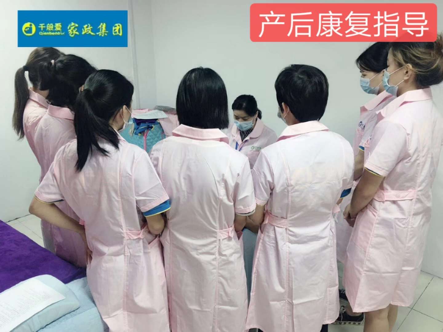 清远月嫂费用的参考价位