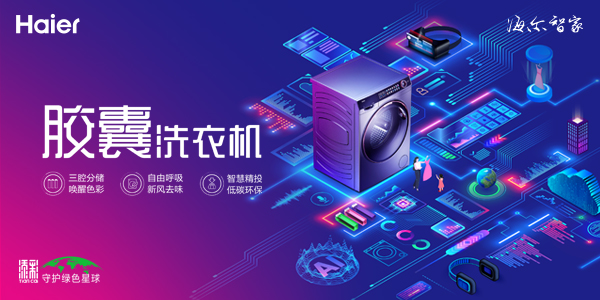 1. 海尔冰箱价格表