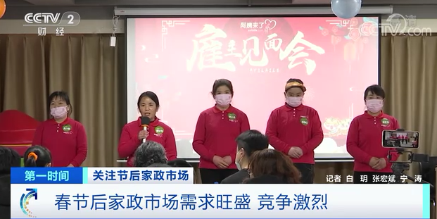 专业、可靠的家政人员