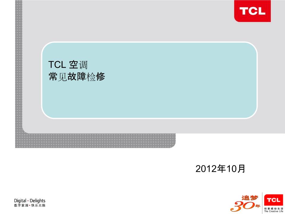 结语