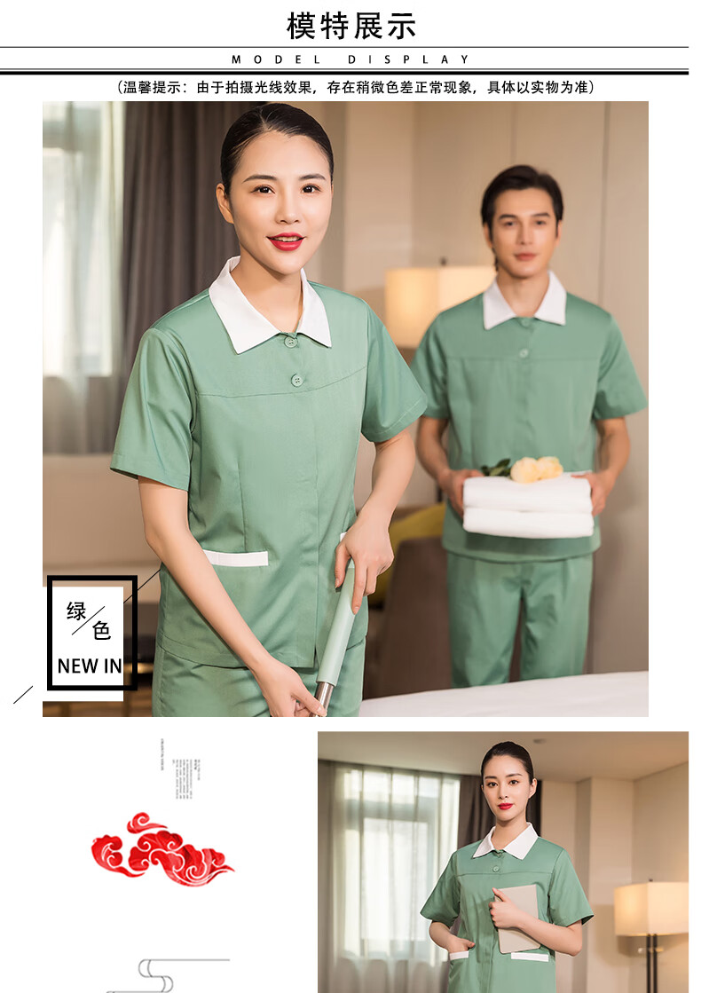 男护工的工作时间