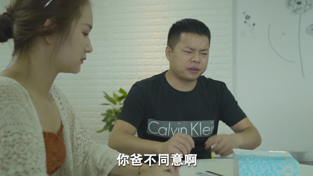 第三者的插足