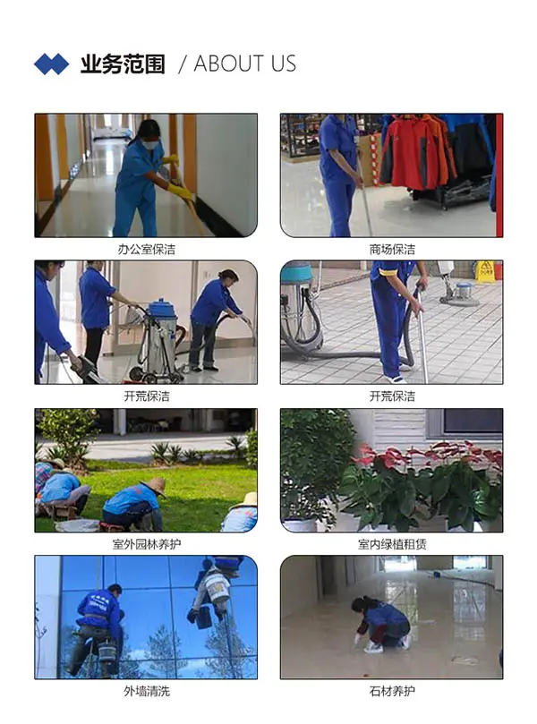 灵活的服务方式