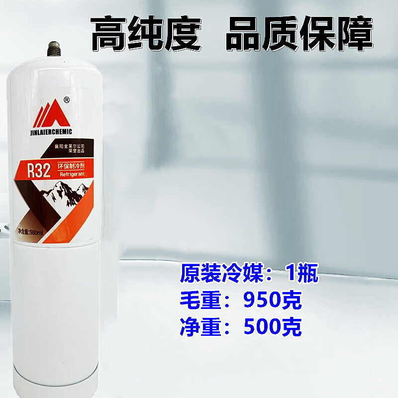 注意事项