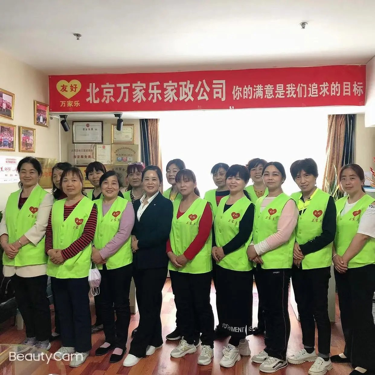 2. 丰富经验