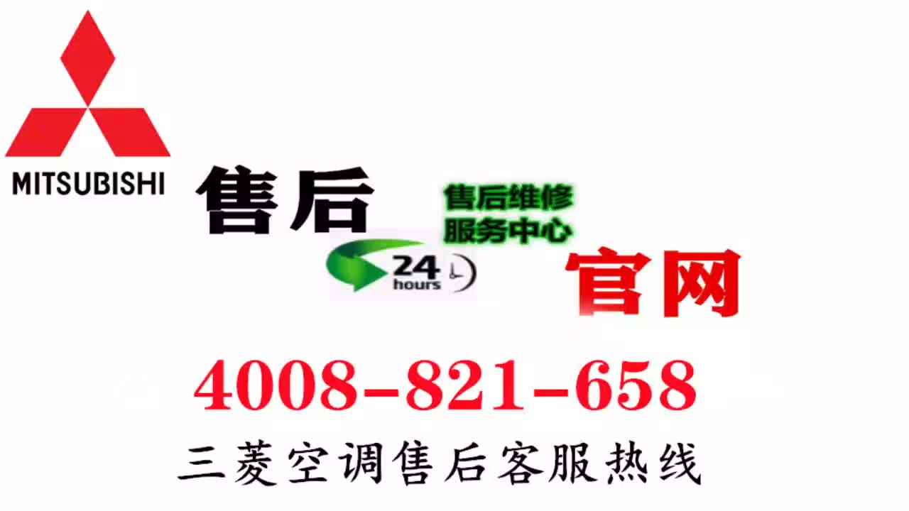 为什么选择我们的维修咨询电话
