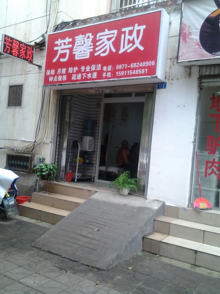 1. 参考口碑和评价