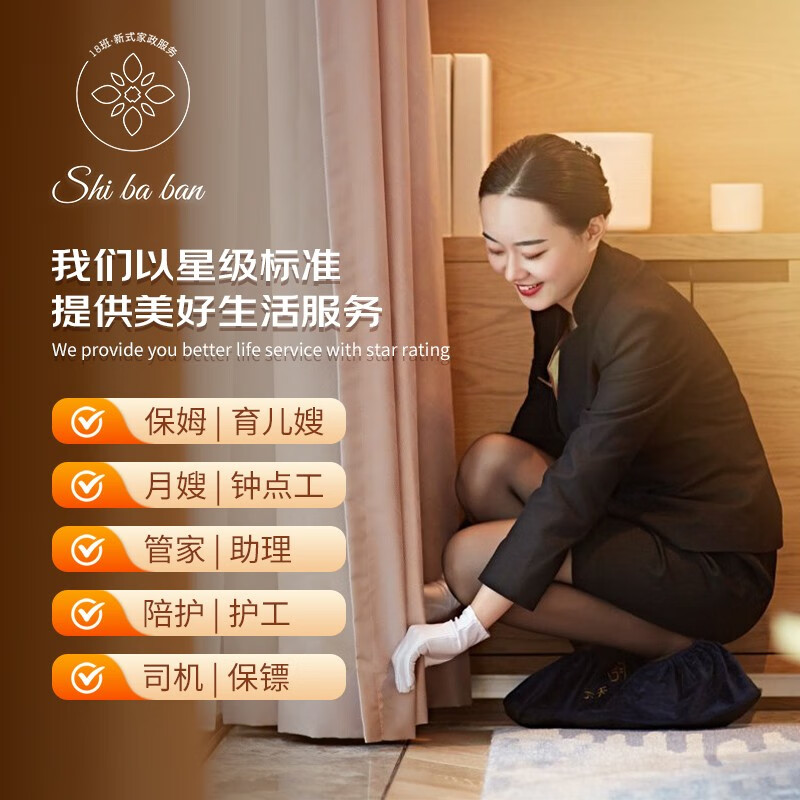 总结