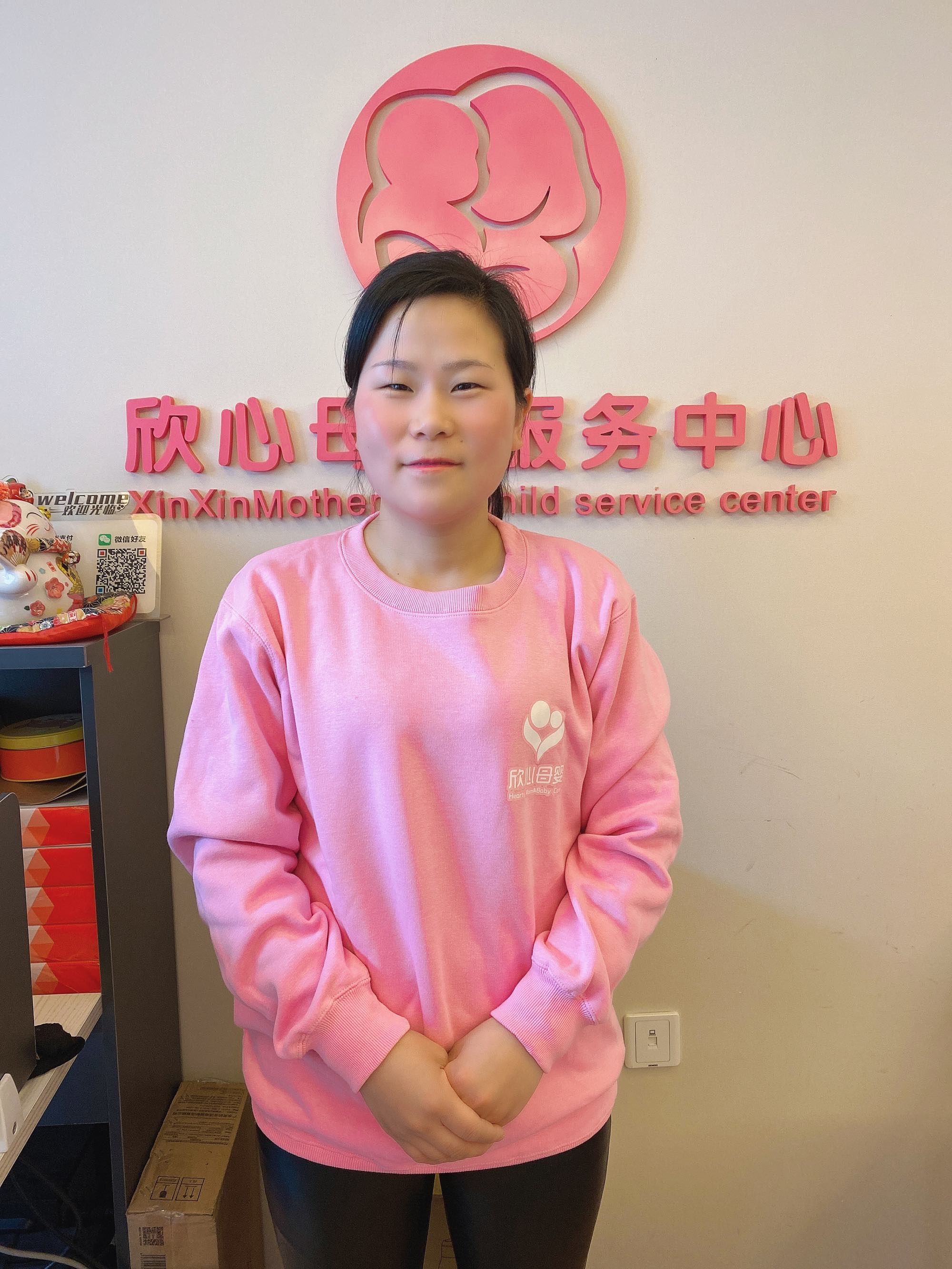 总结