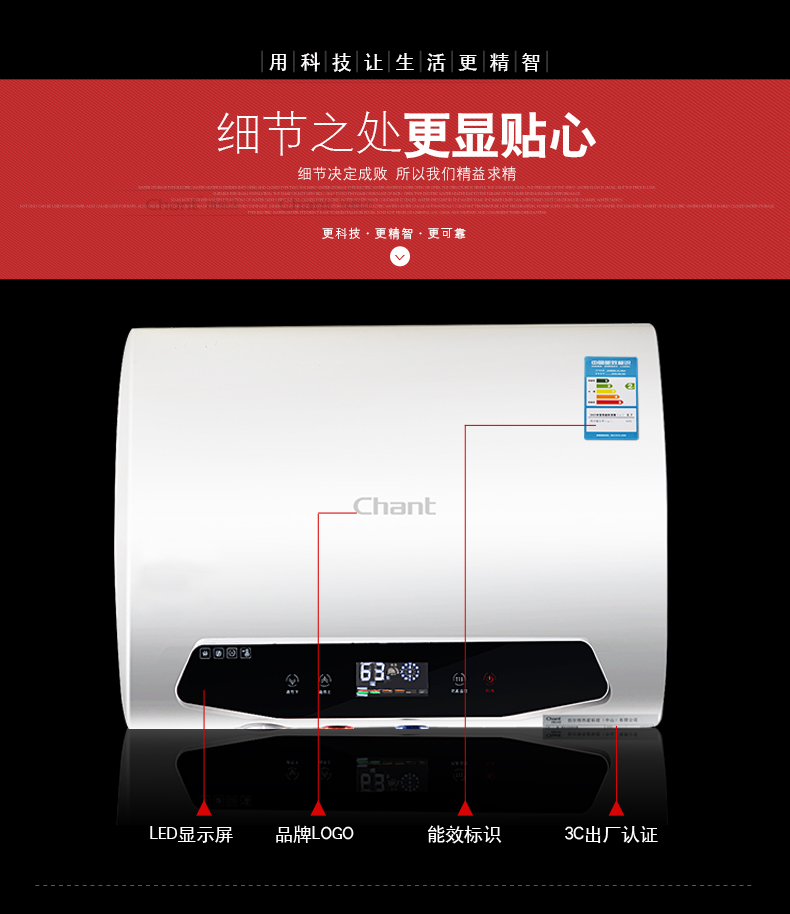 节能环保的创尔特热水器如何满足你的热水需求